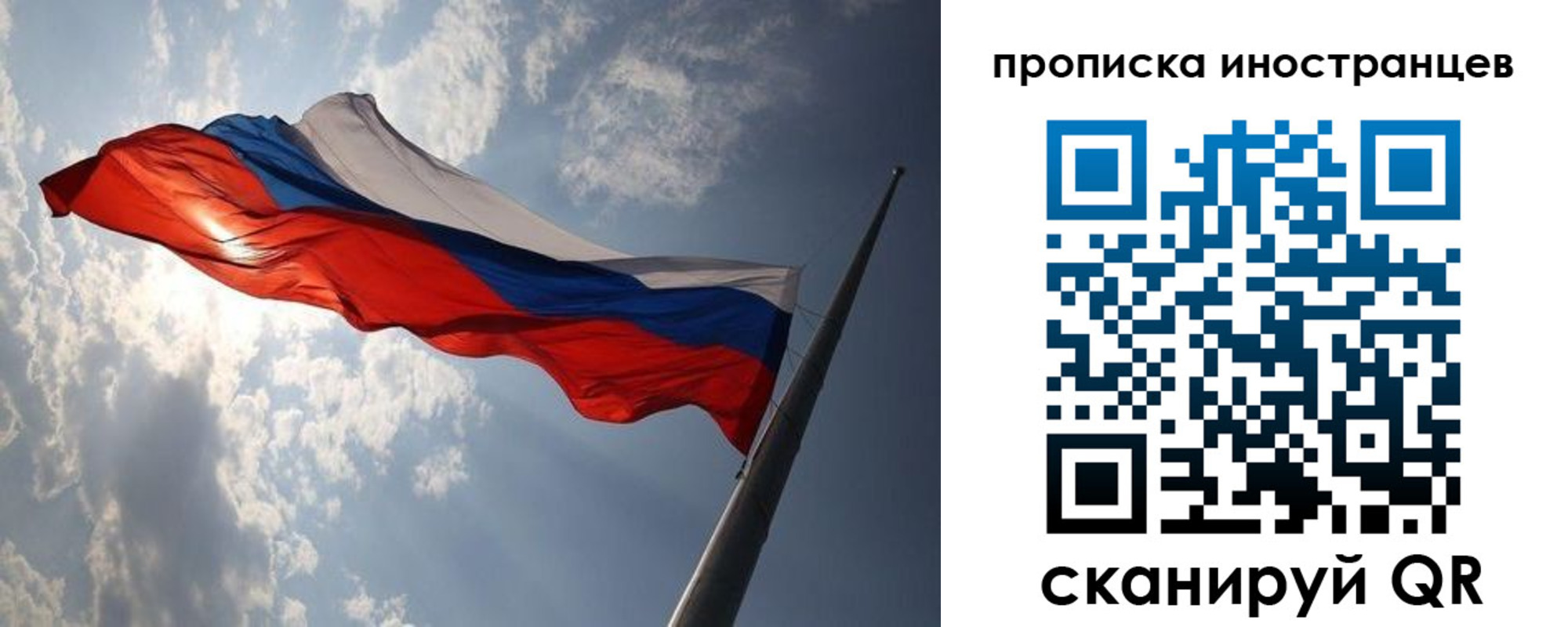 регистрация для школы в Октябрьске