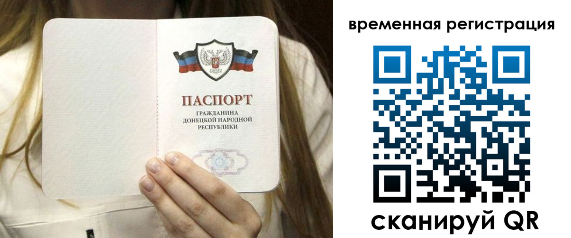 регистрация для дет. сада в Октябрьске