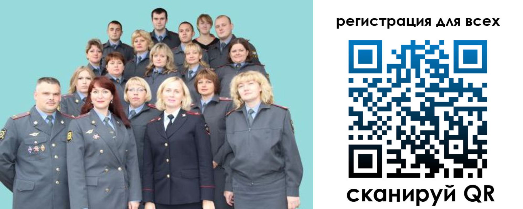 регистрация для школы в Октябрьске