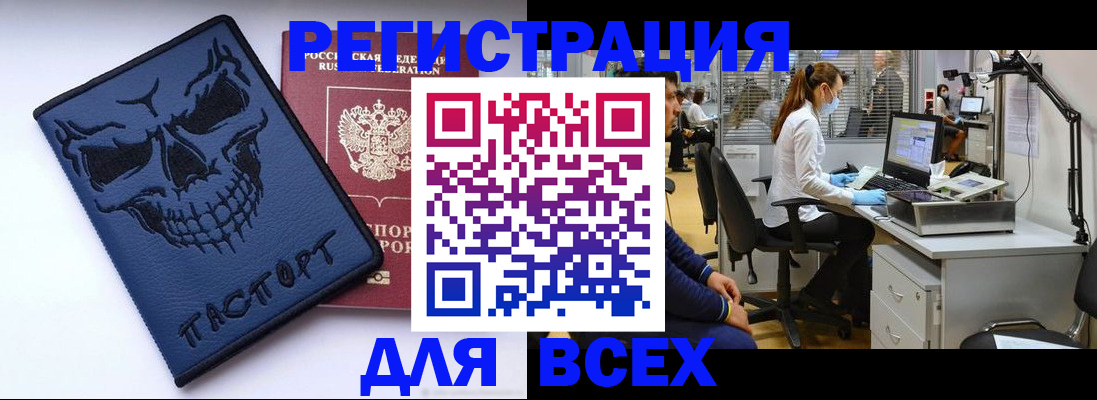 регистрация в Октябрьске