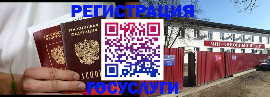 регистрация для школы в Октябрьске