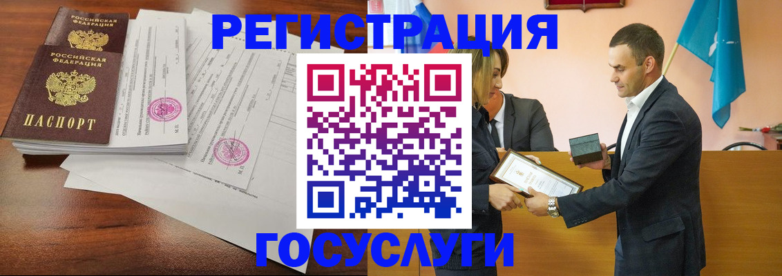 временная регистрация гарантия в Октябрьске